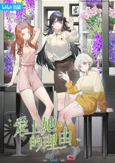انمي Aishang Ta de Liyou الحلقة 10 مترجمة