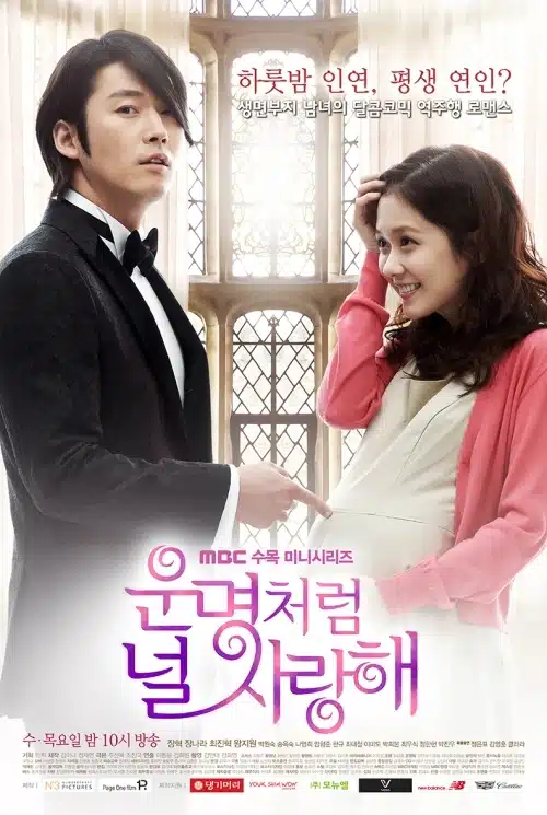 مسلسل حبيبي للابد Fated to Love You الحلقة 14 مترجمة