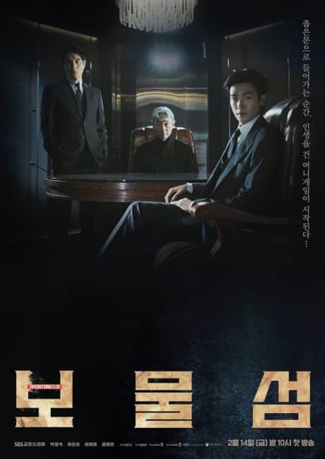 مسلسل قلوب مدفونة Buried Hearts الحلقة 4 مترجمة