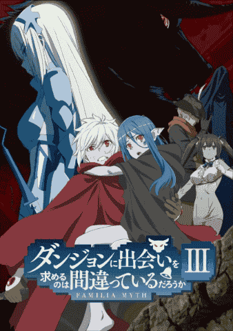 انمي Dungeon ni Deai wo Motomeru no wa Machigatteiru Darou ka الموسم الثالث الحلقة 2 مترجمة