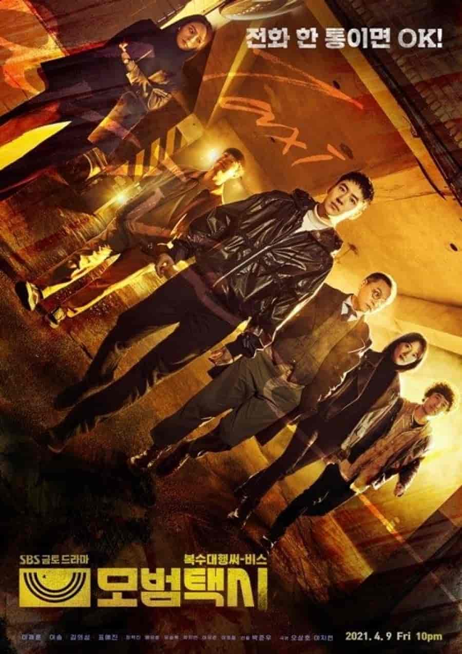 مسلسل سائق سيارة أجرة Taxi Driver الحلقة 6 مترجمة