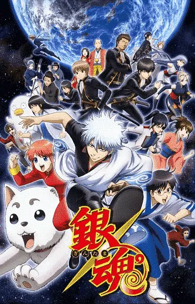 انمي Gintama الموسم الاول الحلقة 1 و 2