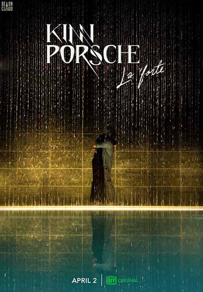 مسلسل كين بورش KinnPorsche الحلقة 10 مترجمة