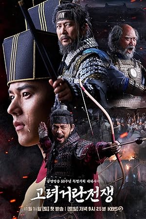مسلسل حرب غوريو وخيتان Goryeo-Khitan War الحلقة 20 مترجمة