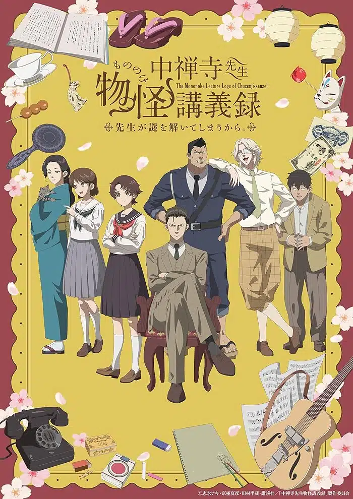 انمي Chuuzenji-sensei Mononoke Kougiroku الحلقة 7 مترجمة
