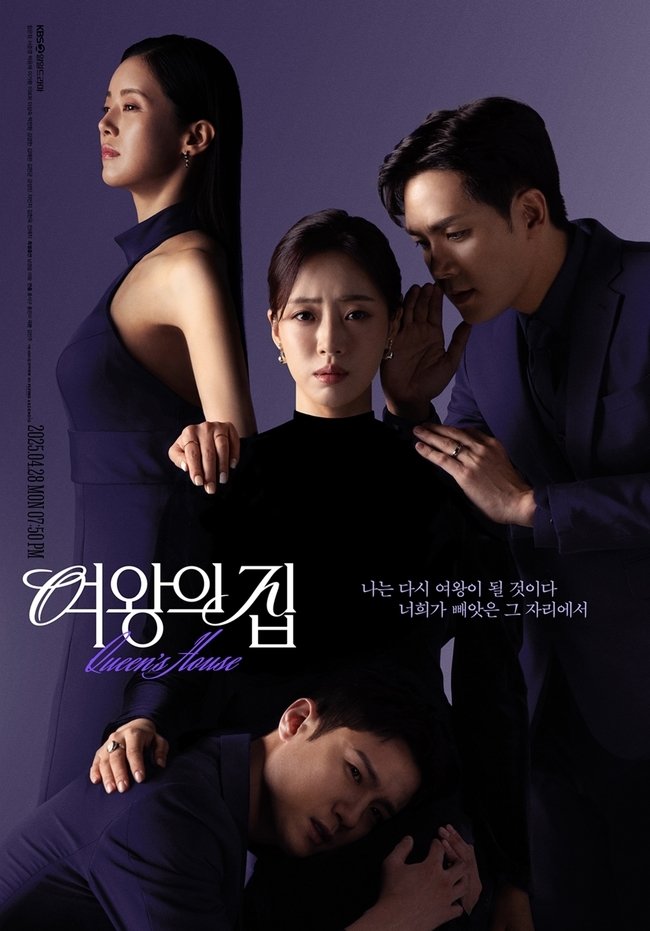 مسلسل منزل الملكة Queens House الحلقة 18 مترجمة
