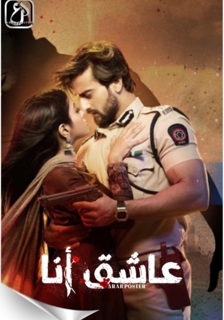مسلسل عاشق انا الموسم الثاني الحلقة 2 مدبلجة
