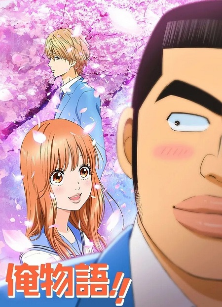 انمي Ore Monogatari الموسم الاول الحلقة 4 مترجمة