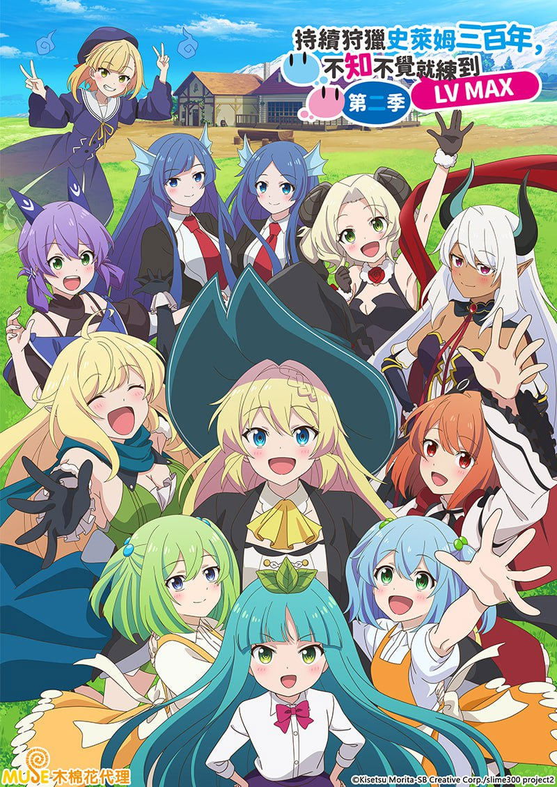 انمي Slime Taoshite 300-nen Shiranai Uchi ni Level Max ni Nattemashita الحلقة 9 مترجمة