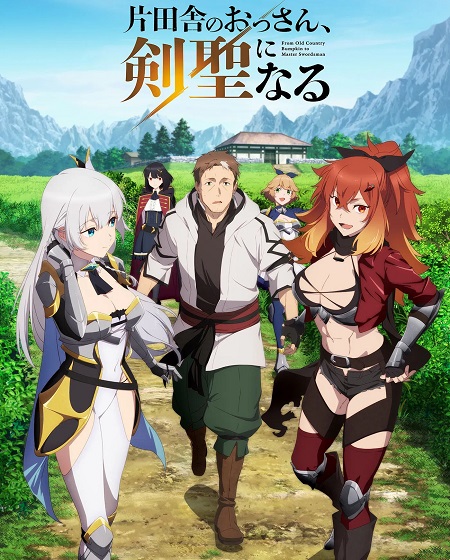 انمي Katainaka no Ossan Kensei ni Naru الحلقة 9 مترجمة