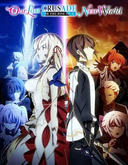 انمي Kimi to Boku no Saigo no Senjou, Aruiwa Sekai ga Hajimaru Seisen الموسم الاول الحلقة 2 مترجمة