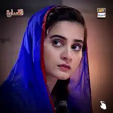 مسلسل القساوة الحلقة 4 مدبلجة