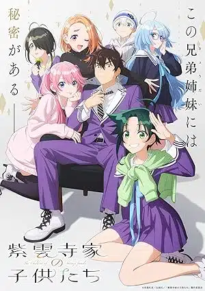 انمي Shiunji-ke no Kodomotachi الحلقة 9 مترجمة